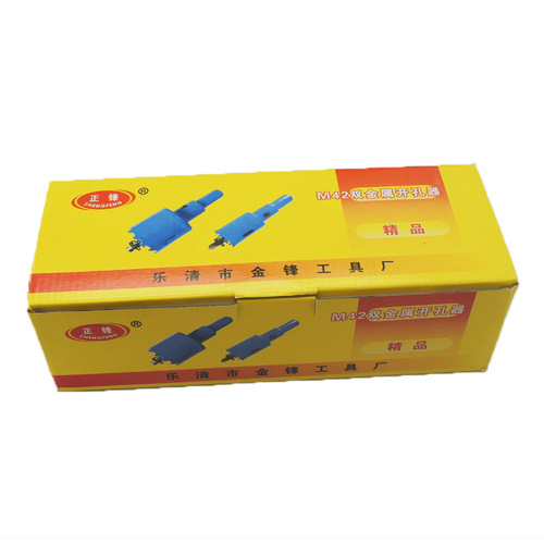 Bimetal hole opener, plastic board, PVC board special hole expander, light hole iron plate hole opener