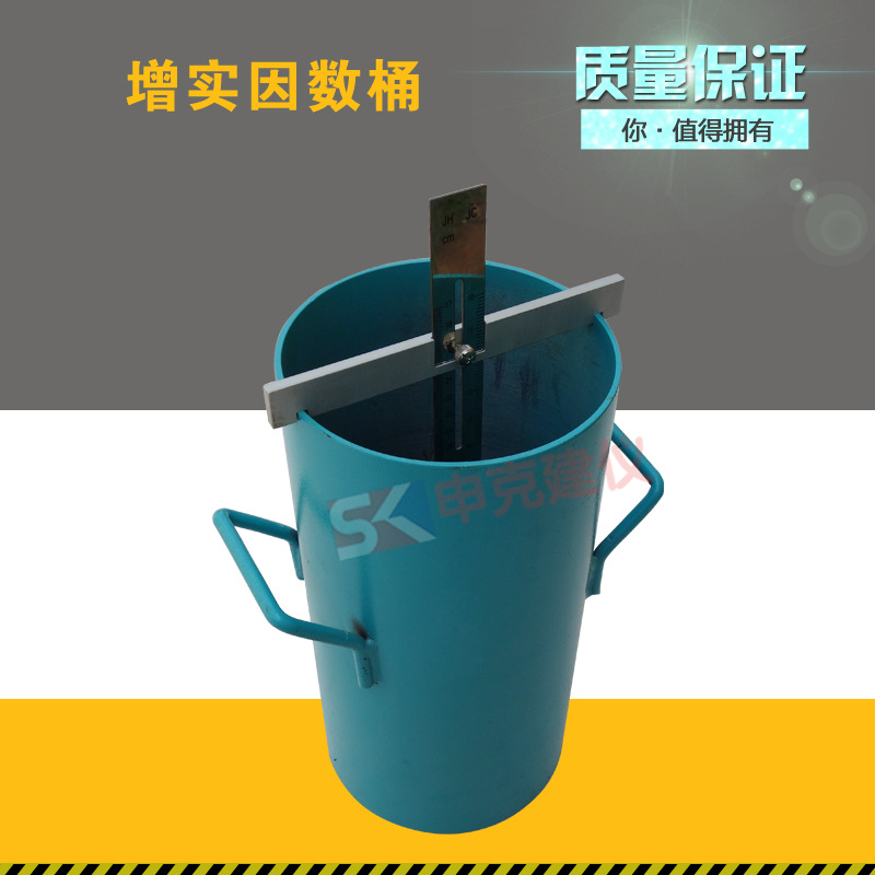 土工试验仪器混凝土增实因数筒测定仪ZST-2增实因素桶增实因数