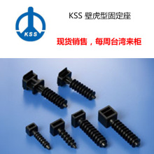 ̨��KSS�ڻ��͹̶���CH-8H����ȼ�94V-2�����ڻ�����KSS��Ʒ