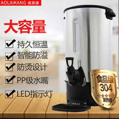 餐厅商用厨房设备保温/奶茶/开水桶30升双层恒温不锈钢水壶加熱器|ms