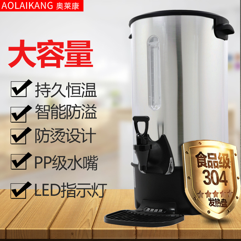 餐厅商用厨房设备保温/奶茶/开水桶30升双层恒温不锈钢水壶加熱器|ms