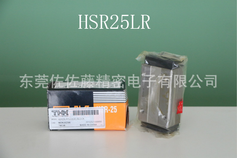 HSR25LR1UU(GK)BLOCK