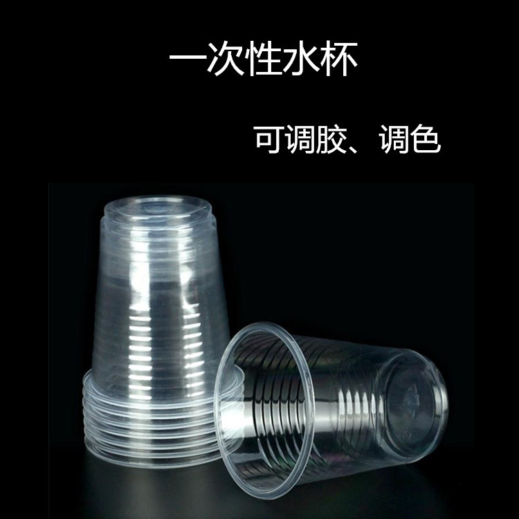 Disposable cups Plastic cup Transparent Cup Drip glue Segao Color fine Toning Cup Household Air Cup