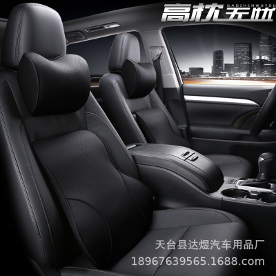 記憶棉汽車頭枕腰枕車用靠枕車載護頸枕小枕頭內飾品慢回彈骨頭枕