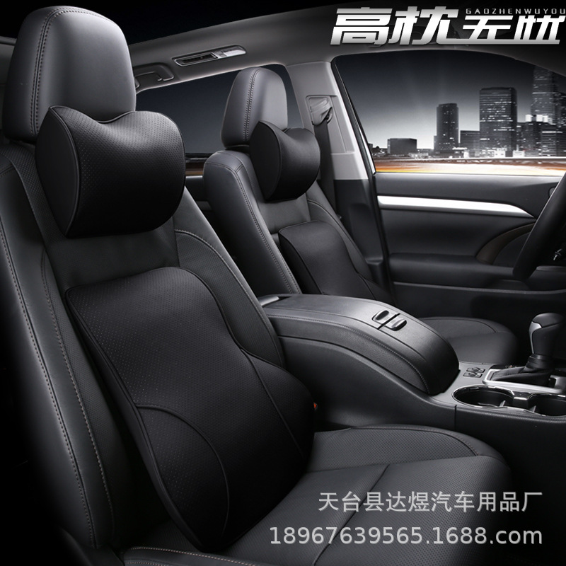 記憶棉汽車頭枕腰枕車用靠枕車載護頸枕小枕頭內飾品慢回彈骨頭枕