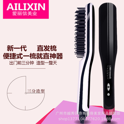 厂家供应卷直二用多功能直发器电夹板直发梳卷发器电卷棒内扣外翘