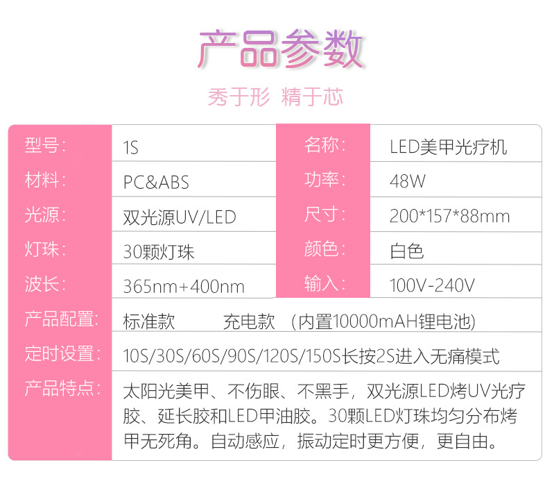 uv固化烘干机_移动48w美甲灯led感应光疗灯美甲机uv固化烘干机指甲机