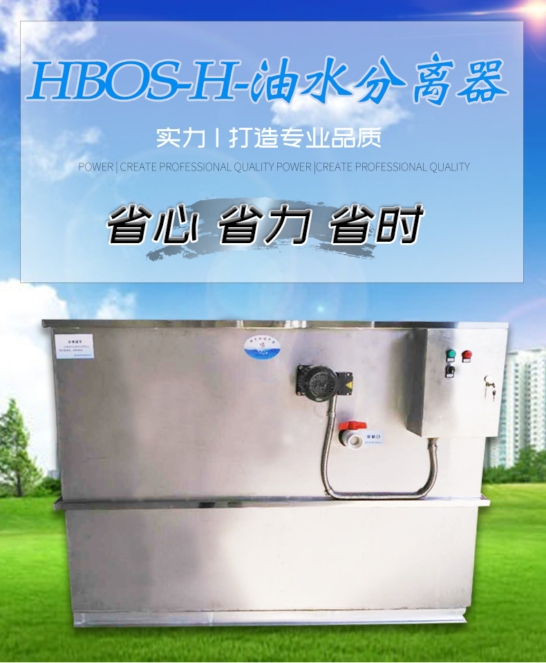 隔油池一体化气浮机小型气浮池污水处理设备气浮装置油水分离器