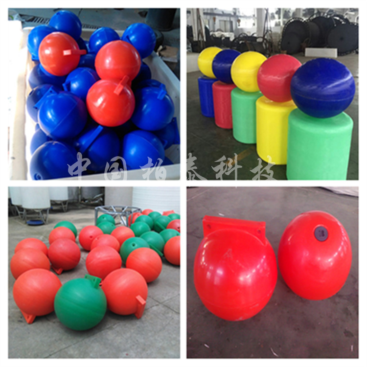重庆嘉陵江航道橙红色塑料浮标 球形水面指示航标 塑料标志浮球