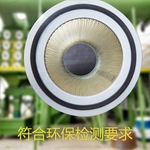 噴砂機除塵濾筒聚酯纖維無紡布濾芯噴砂房煙塵等離子切割機粉塵凈