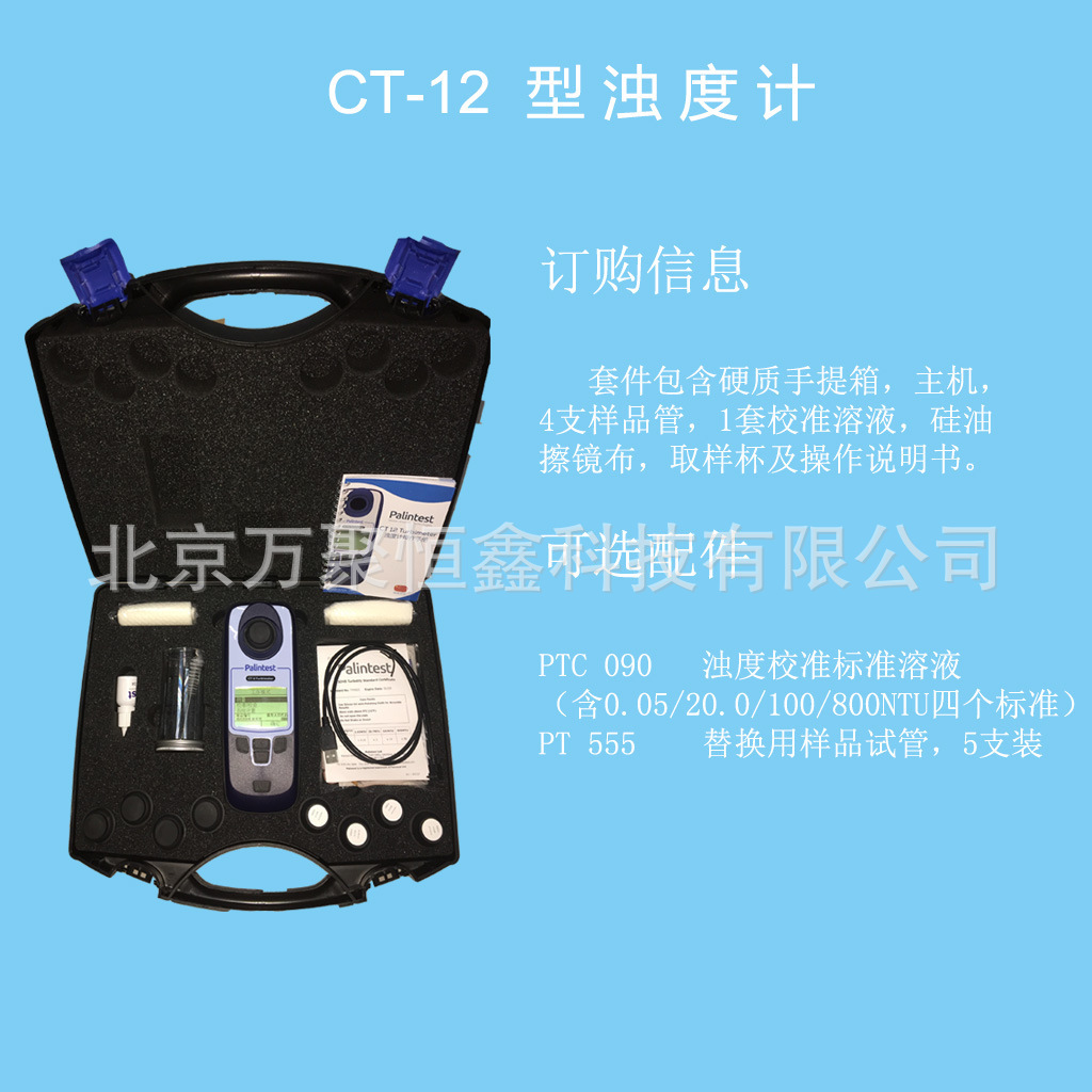 英国百灵达销售批发 英国百灵达服务中心指南