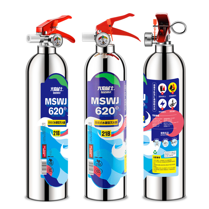 火焰戰(zhàn)士車載水基滅火器小車用滅火器私家車汽車用便攜消防器材