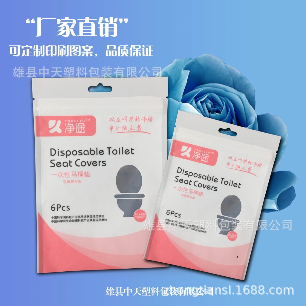 厂家供应【中天】塑料包装袋 包装食品袋 镀铝袋 真空袋 低价直销