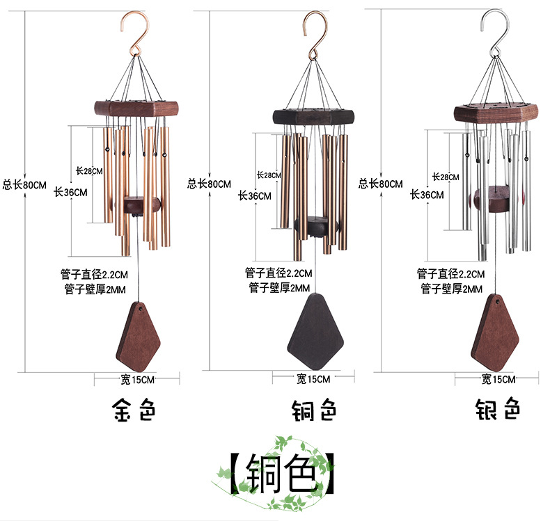 28寸木质风铃_04.jpg