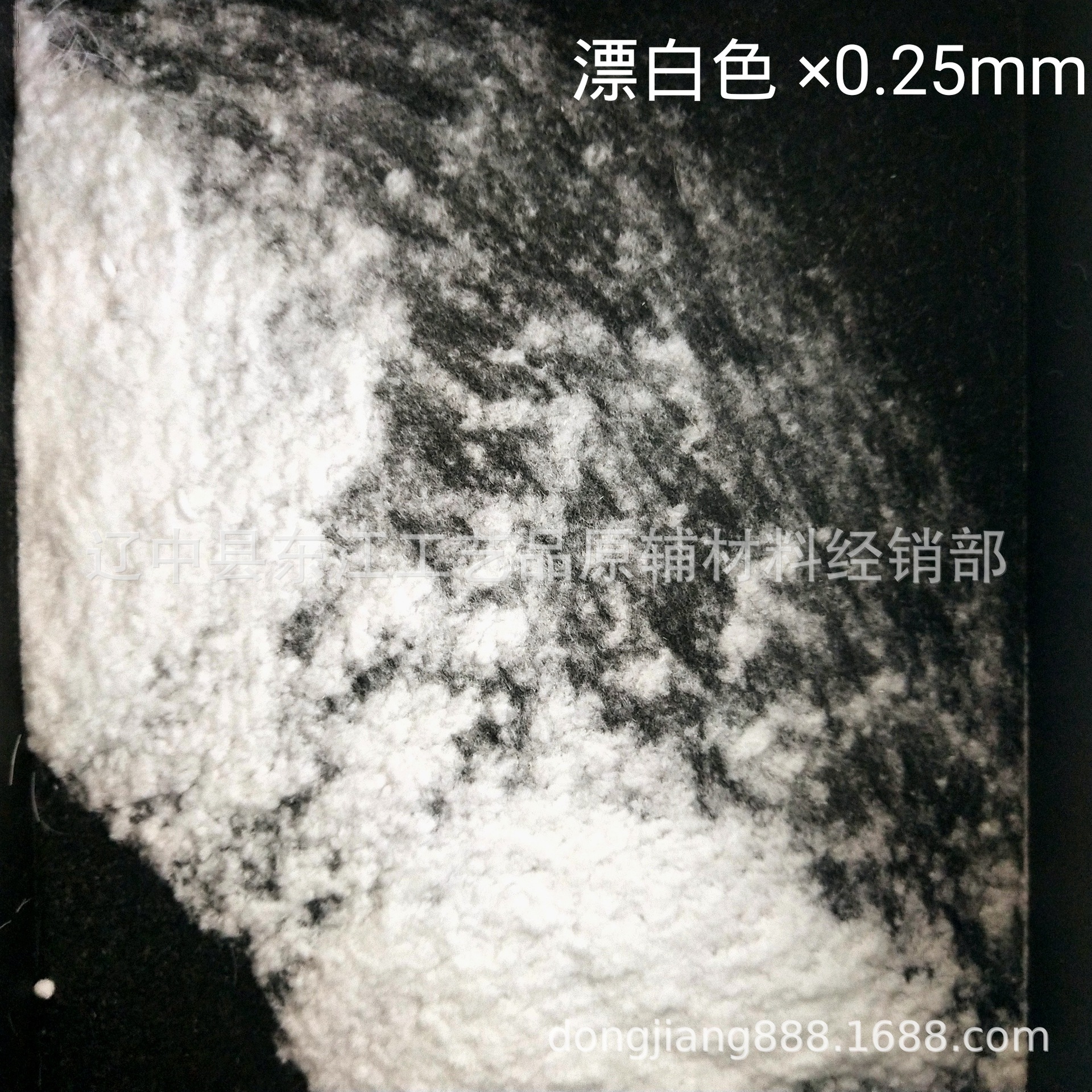 植绒绒毛静电植绒绒毛尼龙绒毛植绒粉材料25mm毛粉粘胶绒毛植手粉-阿里巴巴