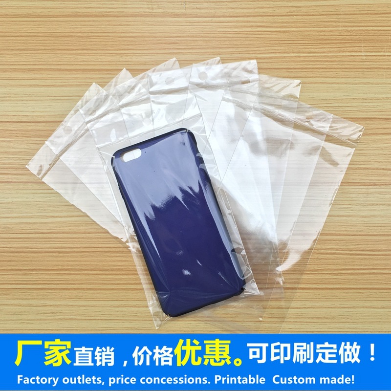 全透明卡头OPP自粘袋/5.5寸手机壳包装袋/10CM*19CM+3CM 厂家直销