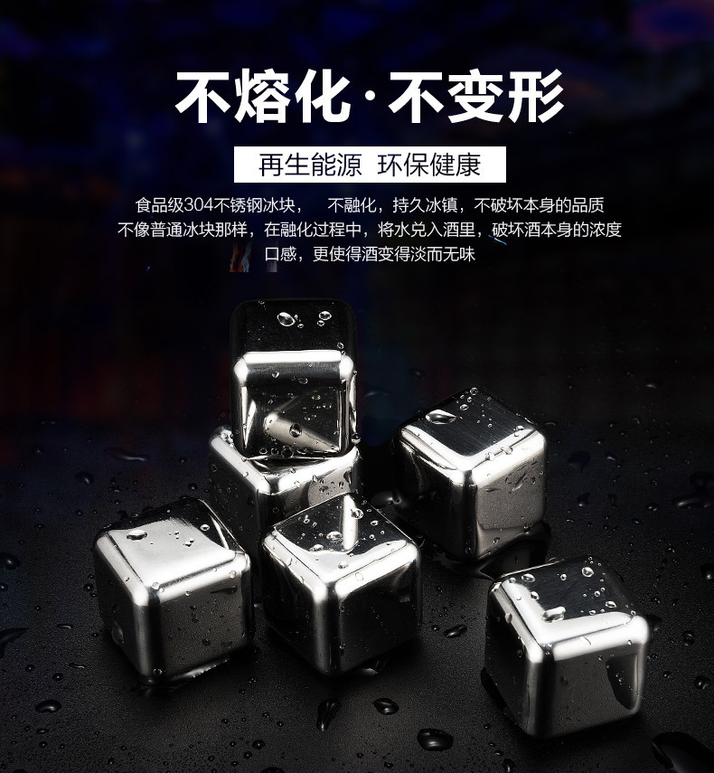 复制_304不锈钢冰块创意金属夹子速冻冰粒冰冻.jpg