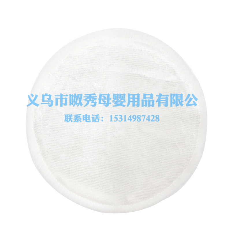 竹棉卸妆垫 可洗三层卸妆棉 不含化学成分 可循环使用脸部清洁垫详情9
