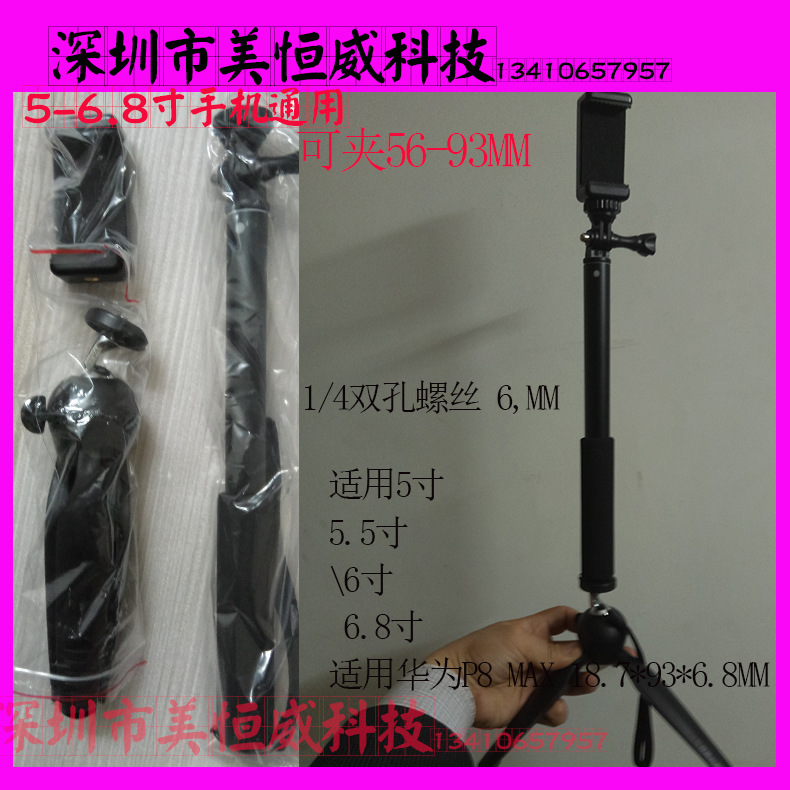 Perche selfie But général en ABS - Ref 3387107 Image 31