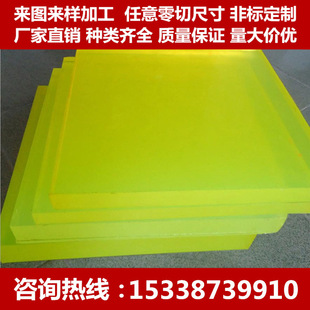 pu board pu stick pu roll board pu stick hollow tendon stick Youli glue stick elastic rubber board polyurethane stick