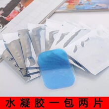 ˮ���z�NƬ ���ܽ���x ˮ���z�N��Ħ�����N �����z �o�̼�������