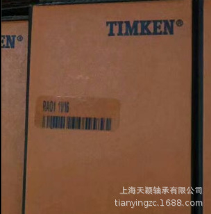 FAFNIR轴承座 RA0111/16  RA01-11/16 GN111KRRB 冷却塔风机轴承