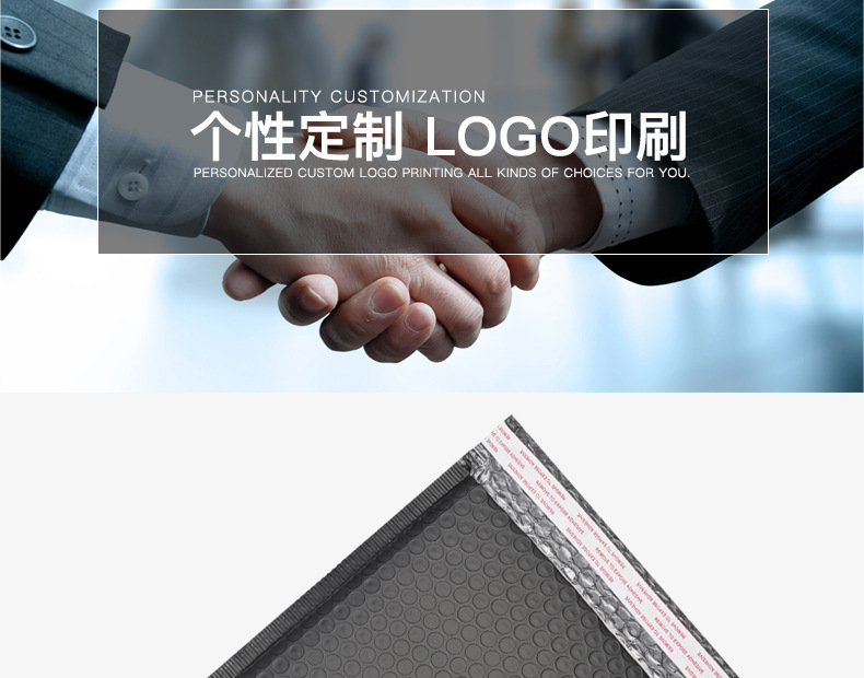 气泡袋-详情页_03