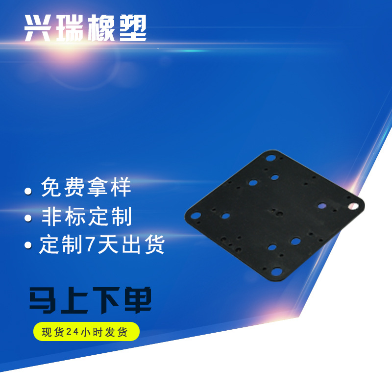 非标定做硅胶垫大尺寸仪器设备橡胶垫厂家直销