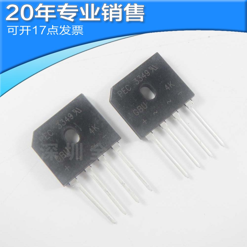 全新GBU4K GBU 整流桥 整流桥堆 全桥 直插 电子元器件一站式配单