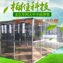 FFU无尘洁净工作台风机过滤单元超洁净台洁净棚净化无尘室定制