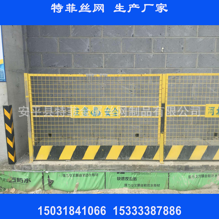 定制工程建筑临时防护基坑护栏工地施工临边安全防护栏安全围栏
