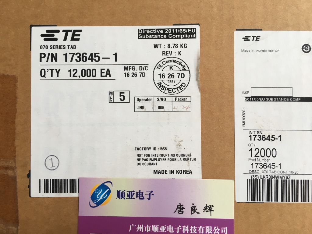 泰科AMP/TYCO 173645-1 汽车连接端子 汽车接插件 汽车端子 现货