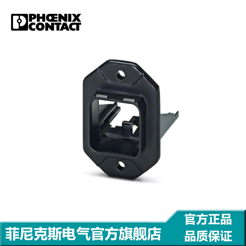 菲尼克斯 面板安装框架 - VS-PPC-F1-RJ45-POBK-1R-F - 1608197