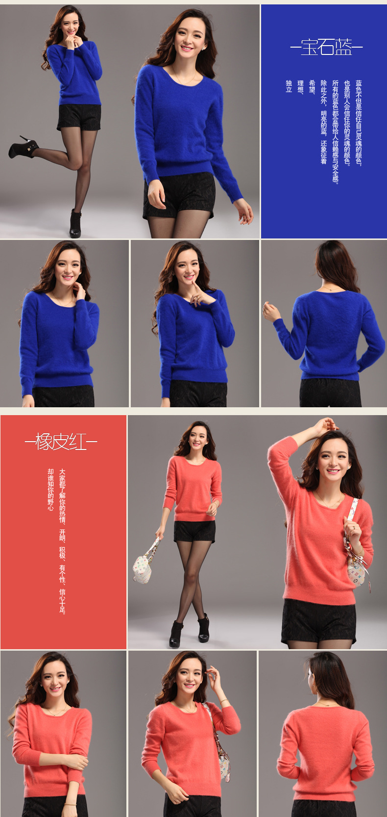 Pull femme en Cheveux de vison - Ref 3414712 Image 37