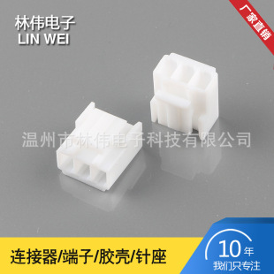 �S�ҹ���VH3.96�B����VH-3P�z�� VH3.96�g��3.96mm�B������ɫ�z��