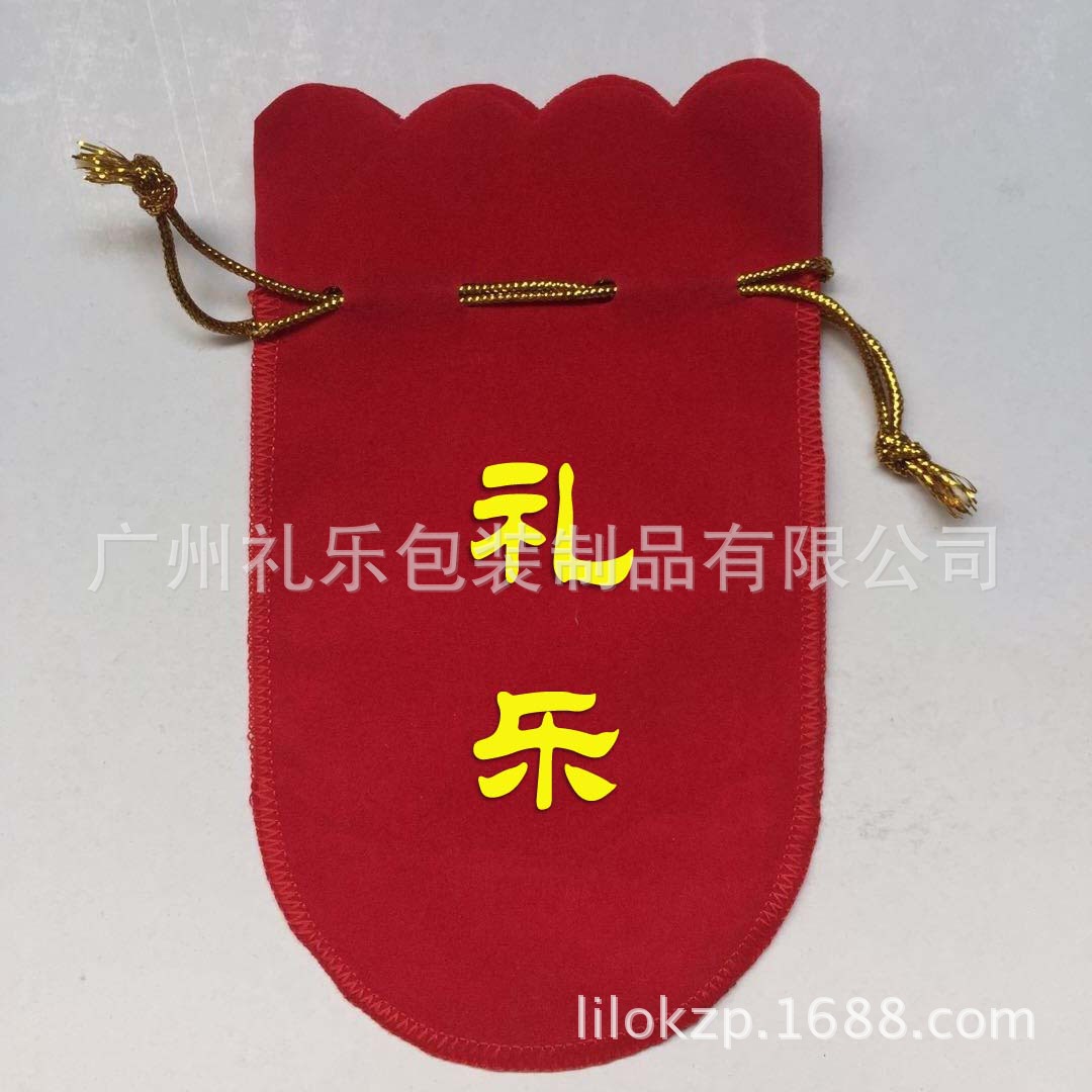 利是红.jpg