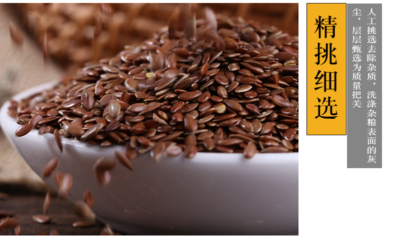 Roasted Brown Flax Seeds Ya Ma Zi 25kg Bulk Bag Low Temperature Baked Satiety Meal Replacement Culinary Seeds specifications