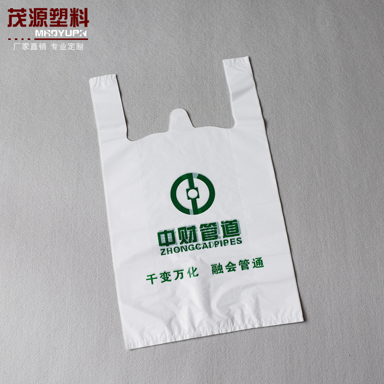 塑料购物袋超市包装袋外卖打包背心袋透明水果袋方便食品袋批发