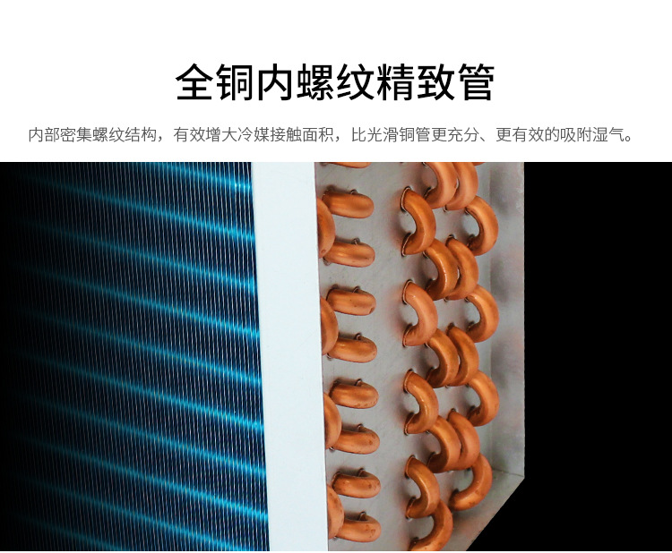 尚代调温除湿机ST40L_09