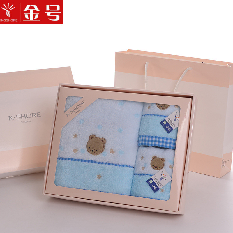Gold Pure Cotton Set Towel Gift Box Bath Towel Square Towel Three-Piece Set Gift Box Exquisite Gift Box Gift Set Box Gold Pure Cotton Set Towel Gift Box Bath Towel Square Towel Three-Piece Set Gift Box Exquisite Gift Box Gift Set Box