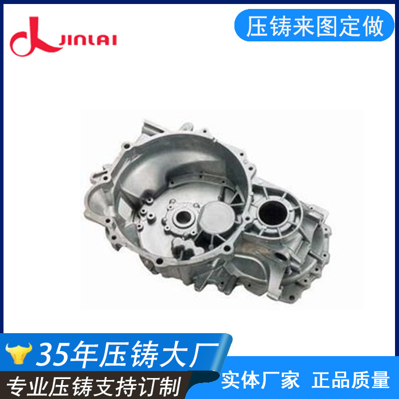 广东地区铝合金压铸加工 铝合金水槽压铸件定制 东莞压铸加工