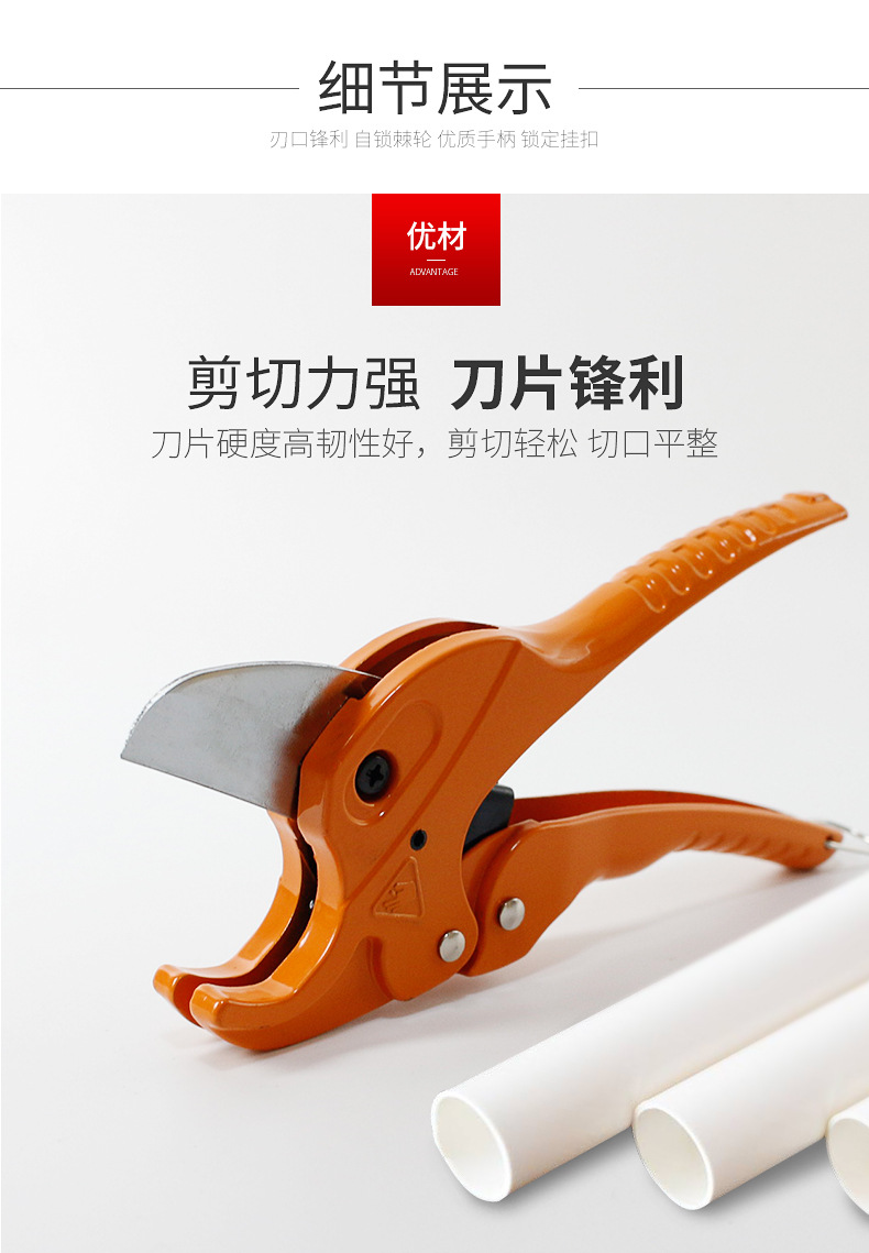PPR管剪 线管pvc剪刀 塑料水管切割器 剪管器 20/32/42 厂家直销-阿里巴巴