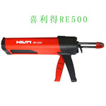 重庆喜利得RE500植筋胶RE10植筋胶厂家直销 批发代理 现货现发