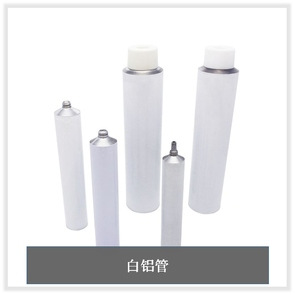 白铝管