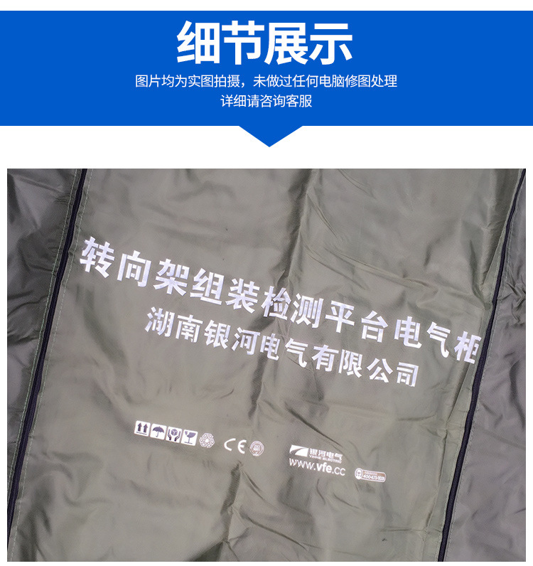 牛津布罩子,仪器设备罩子