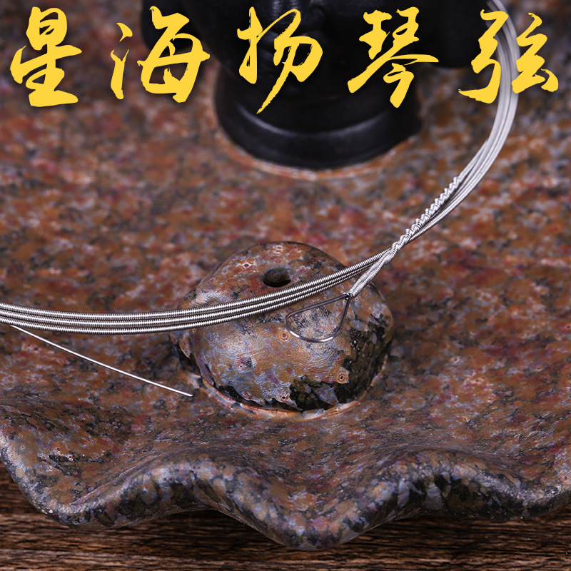 星海牌揚琴弦402揚琴琴弦楊琴弦套弦144可散賣單只價揚琴配件