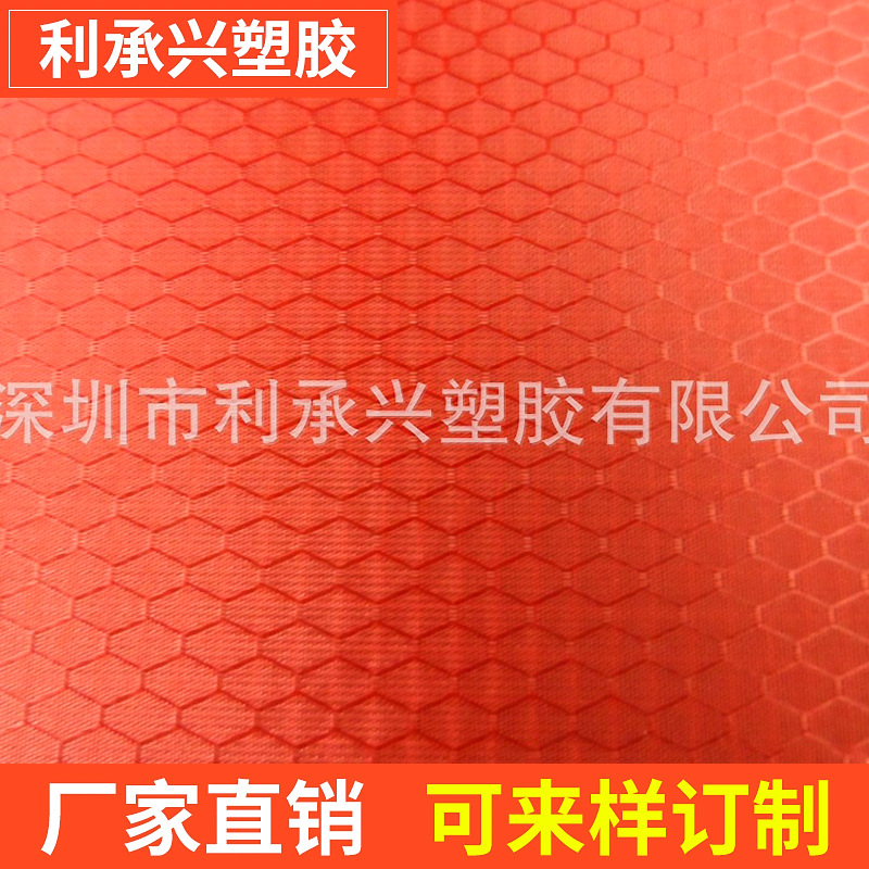 充气行业防刺胎垫尼龙面料70D 210D 420D 840D贴TPU