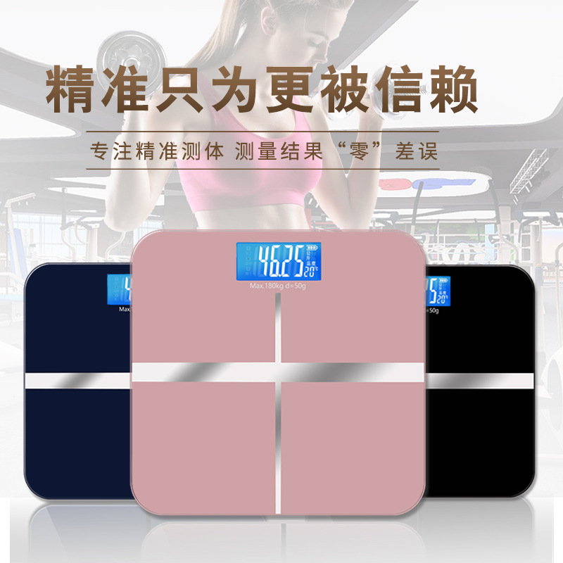 闪易USB电子称体重秤家用精准人体秤成人健康称电子秤体重计