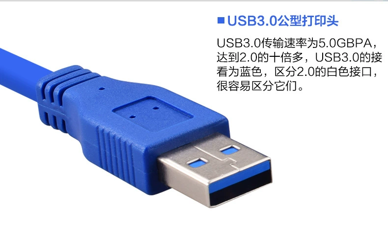 USB 3.0 кабель для принтера 1.5 м A-B высокоскоростной USB 3.0 кабель