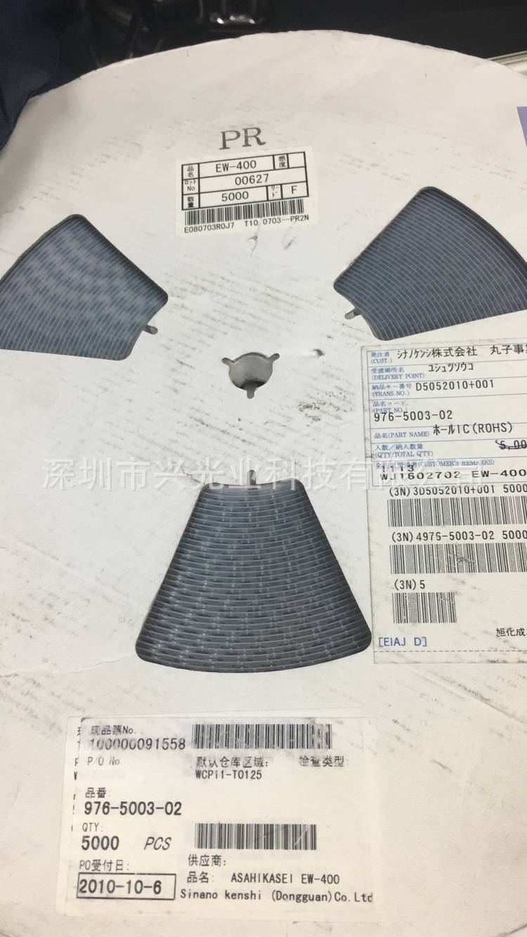 EW-400 EW400 W00 SMD贴片 霍尔元件 双极锁存霍尔开关 原装现货